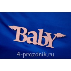 Декоративное слово Baby с крыльями, розовое 2265-roz
