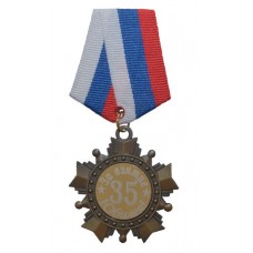Орден с колодкой ТРК, за взятие юбилея 35 лет medali-21405055