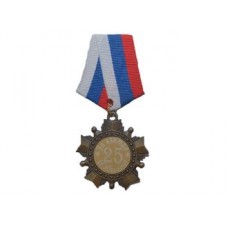 Орден с колодкой ТРК, за взятие юбилея 25 лет medali-21394009