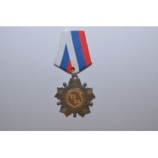 Орден с колодкой ТРК, с юбилеем 25+25 medali-21405567