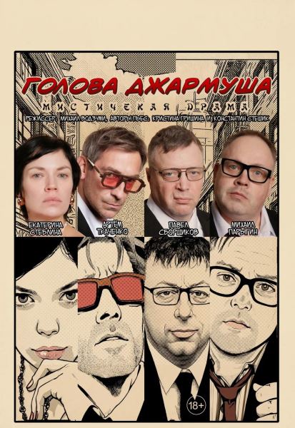 И ты, Карл: Брюллов в Третьяковке, Машков — в Брестской крепости