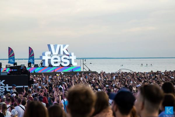 От Челябинска до Москвы: какие города примут VK Fest 2025 и кто станет главным хедлайнером фестиваля