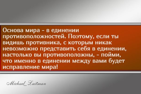 Есть ли  надежда на мирную жизнь в современном мире?