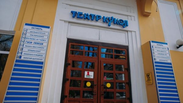 Кукольный театр не вписался в мастер-план Владивостока