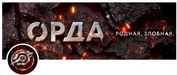 Дорогие друзья, когда в мире становится темно – это тень России.