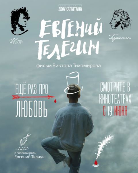 Воздушные фаны: AY YOLA в «Лужниках», Найк Борзов на VK Fest