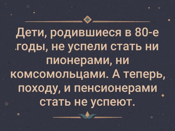 «Власти готовятся к отмене государственных пенсий. Россияне не хотят копить себе на пенсию»: INSIDER FINANCE
