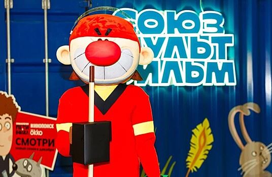 Не киностудия, а минихолдинг: Как «Союзмультфильм» встречает свое 89-летие